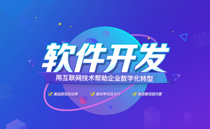 2026年苏州IT外包服务商如何驻场开发软件？