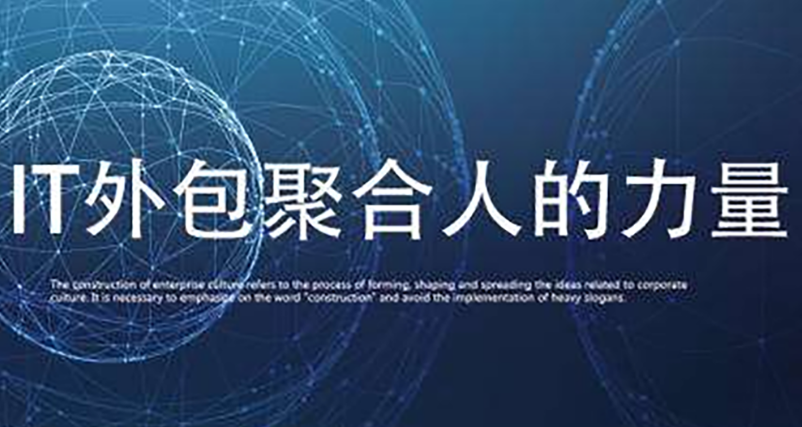 2026年苏州IT外包服务商有哪些？哪家好？